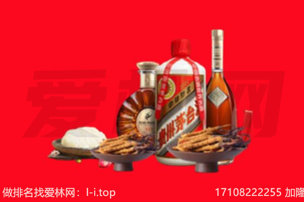 隰县礼品回收.jpg