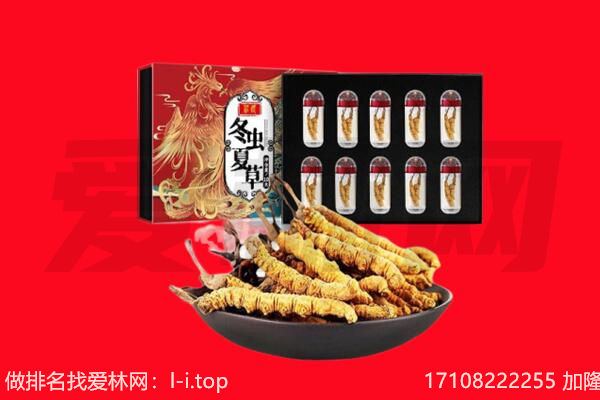 隰县回收礼品