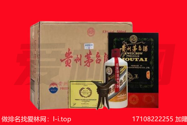 隰县回收茅台酒礼盒空酒瓶.jpg