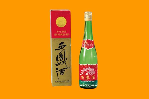 隰县回收西凤酒