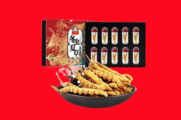 隰县回收虫草