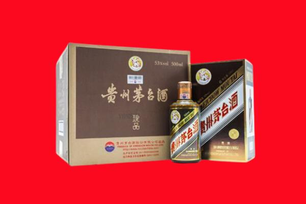 隰县回收50年茅台酒.jpg